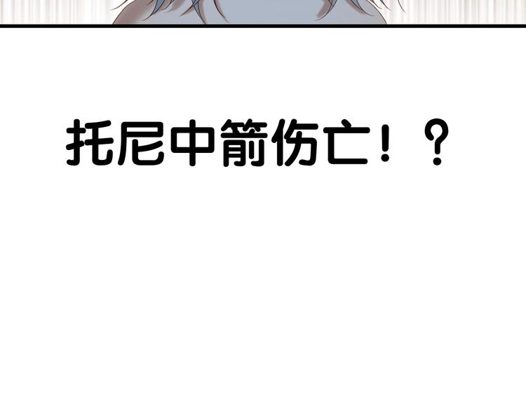 捡到只小狐狸韩漫全集-第47话 治愈口水无删减无遮挡章节图片 