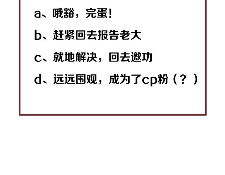 捡到只小狐狸韩漫全集-第47话 治愈口水无删减无遮挡章节图片 