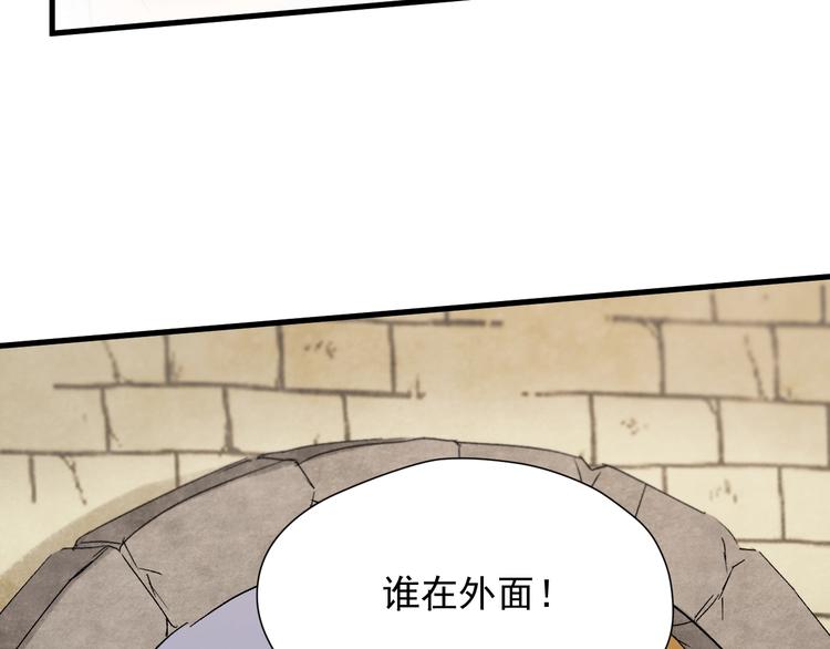 捡到只小狐狸韩漫全集-第47话 治愈口水无删减无遮挡章节图片 