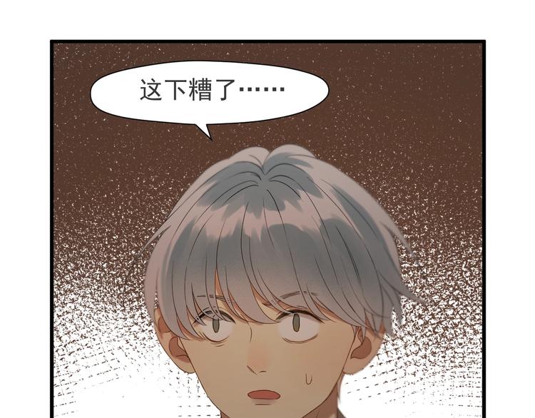 捡到只小狐狸韩漫全集-第48话 负伤无删减无遮挡章节图片 