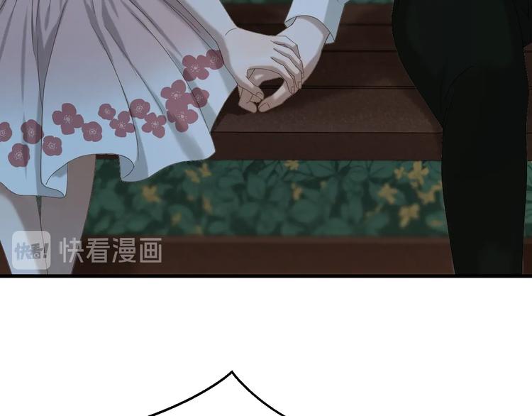 捡到只小狐狸韩漫全集-第48话 负伤无删减无遮挡章节图片 