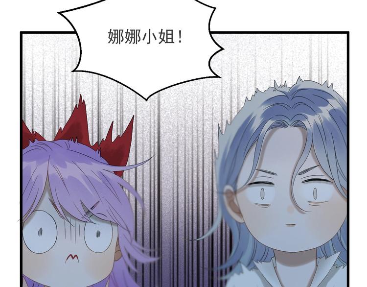 捡到只小狐狸韩漫全集-第48话 负伤无删减无遮挡章节图片 
