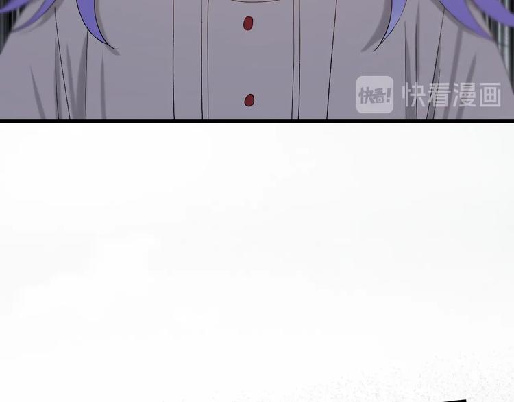 捡到只小狐狸韩漫全集-第48话 负伤无删减无遮挡章节图片 