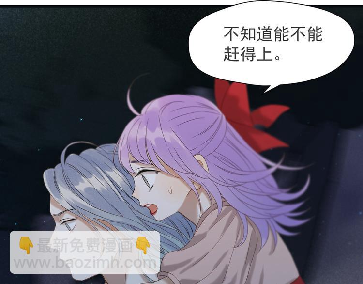 捡到只小狐狸韩漫全集-第48话 负伤无删减无遮挡章节图片 