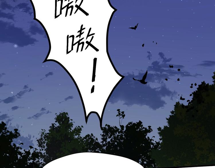 捡到只小狐狸韩漫全集-第48话 负伤无删减无遮挡章节图片 