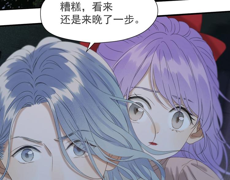 捡到只小狐狸韩漫全集-第48话 负伤无删减无遮挡章节图片 