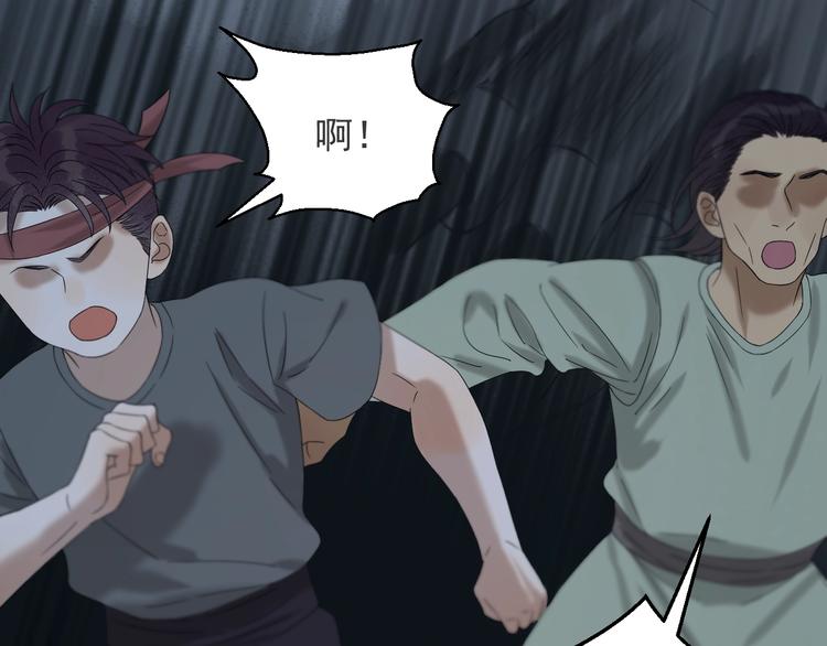捡到只小狐狸韩漫全集-第48话 负伤无删减无遮挡章节图片 