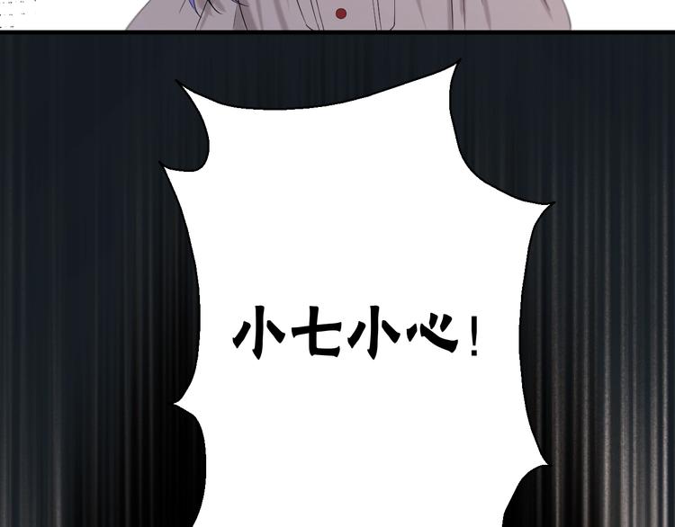 捡到只小狐狸韩漫全集-第48话 负伤无删减无遮挡章节图片 