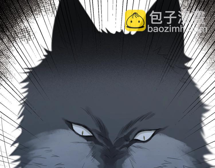 捡到只小狐狸韩漫全集-第48话 负伤无删减无遮挡章节图片 