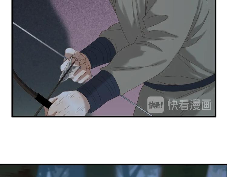 捡到只小狐狸韩漫全集-第49话 爸爸无删减无遮挡章节图片 