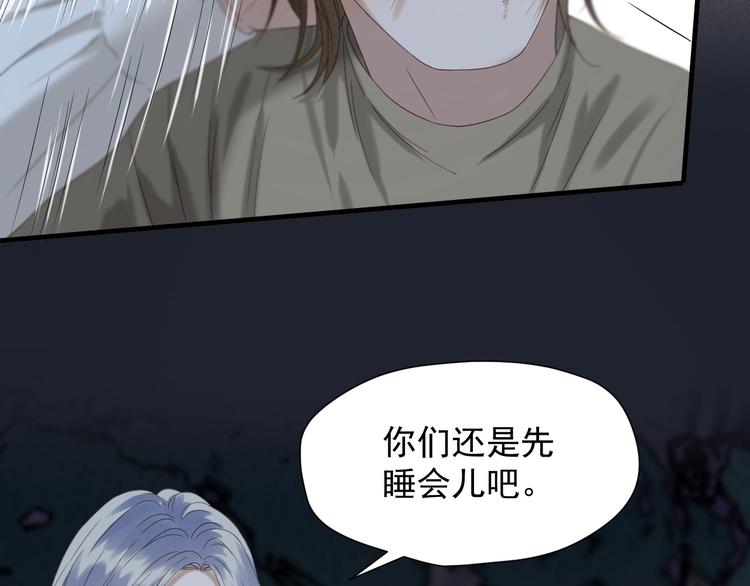 捡到只小狐狸韩漫全集-第49话 爸爸无删减无遮挡章节图片 