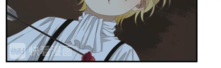 捡到只小狐狸韩漫全集-第49话 爸爸无删减无遮挡章节图片 