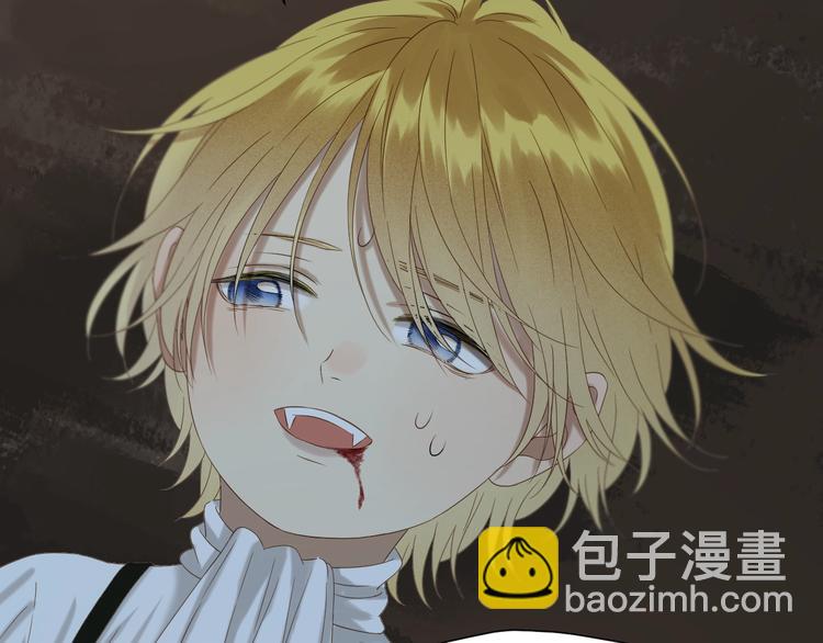 捡到只小狐狸韩漫全集-第49话 爸爸无删减无遮挡章节图片 