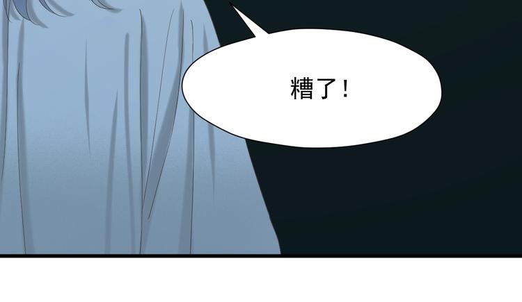捡到只小狐狸韩漫全集-第49话 爸爸无删减无遮挡章节图片 