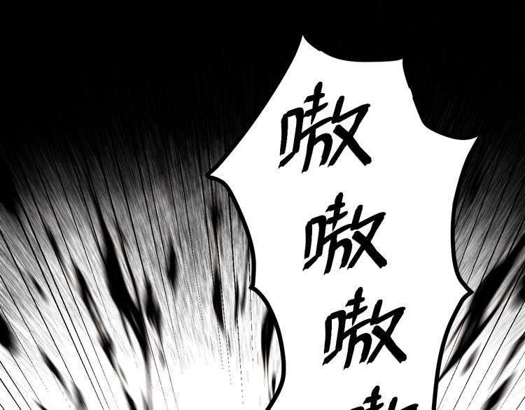 捡到只小狐狸韩漫全集-第49话 爸爸无删减无遮挡章节图片 