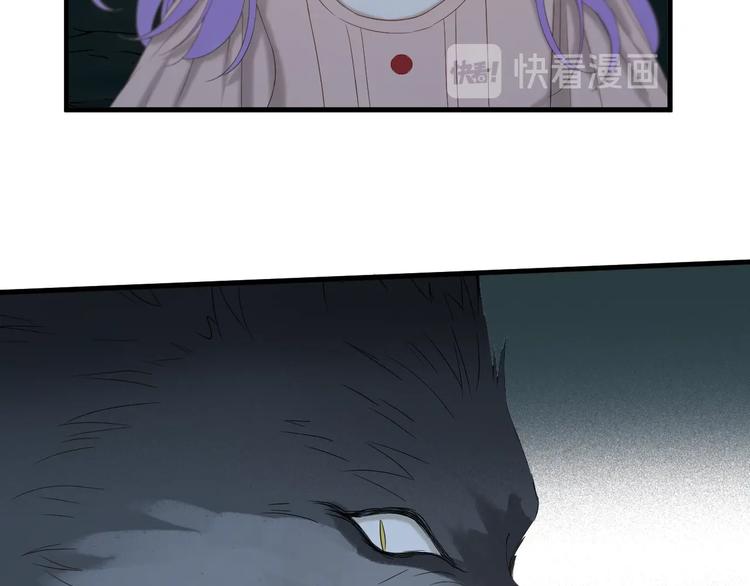 捡到只小狐狸韩漫全集-第49话 爸爸无删减无遮挡章节图片 