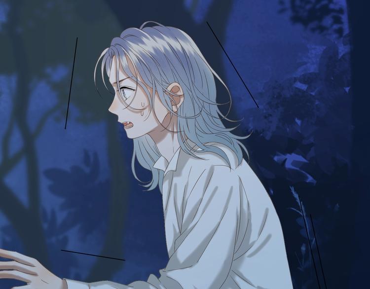 捡到只小狐狸韩漫全集-第49话 爸爸无删减无遮挡章节图片 