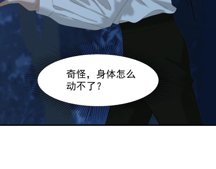 捡到只小狐狸韩漫全集-第49话 爸爸无删减无遮挡章节图片 