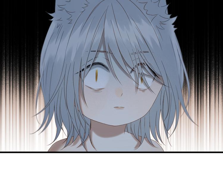 捡到只小狐狸韩漫全集-第49话 爸爸无删减无遮挡章节图片 