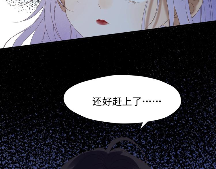 捡到只小狐狸韩漫全集-第49话 爸爸无删减无遮挡章节图片 