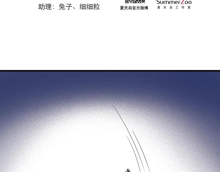 捡到只小狐狸韩漫全集-第49话 爸爸无删减无遮挡章节图片 