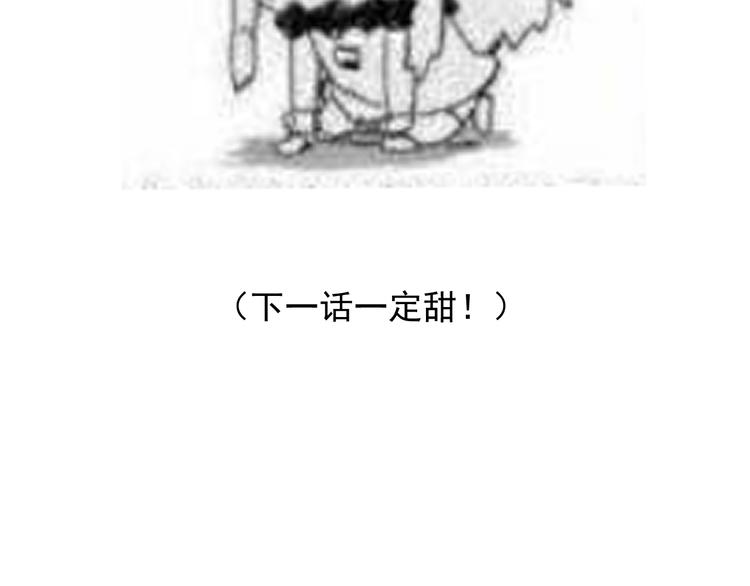 捡到只小狐狸韩漫全集-第49话 爸爸无删减无遮挡章节图片 