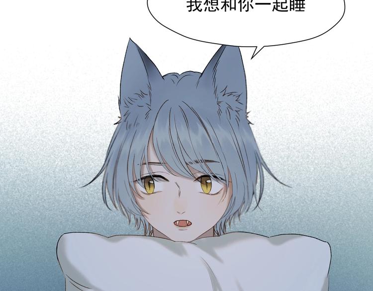 捡到只小狐狸韩漫全集-第49话 爸爸无删减无遮挡章节图片 