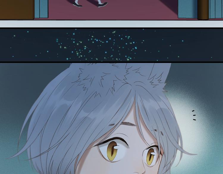 捡到只小狐狸韩漫全集-第50话 爸爸（2）无删减无遮挡章节图片 