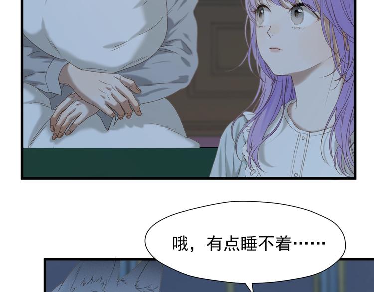 捡到只小狐狸韩漫全集-第50话 爸爸（2）无删减无遮挡章节图片 