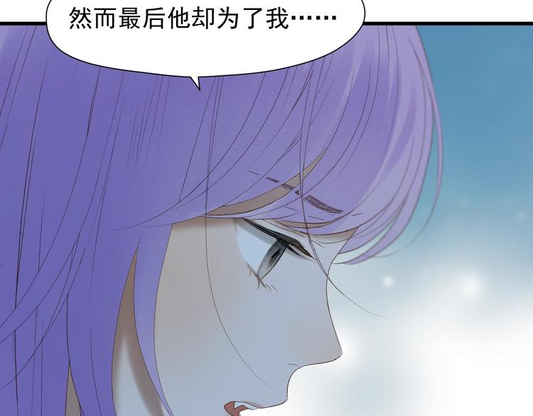 捡到只小狐狸韩漫全集-第50话 爸爸（2）无删减无遮挡章节图片 