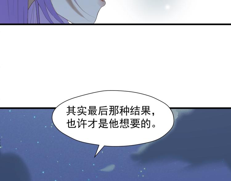 捡到只小狐狸韩漫全集-第50话 爸爸（2）无删减无遮挡章节图片 
