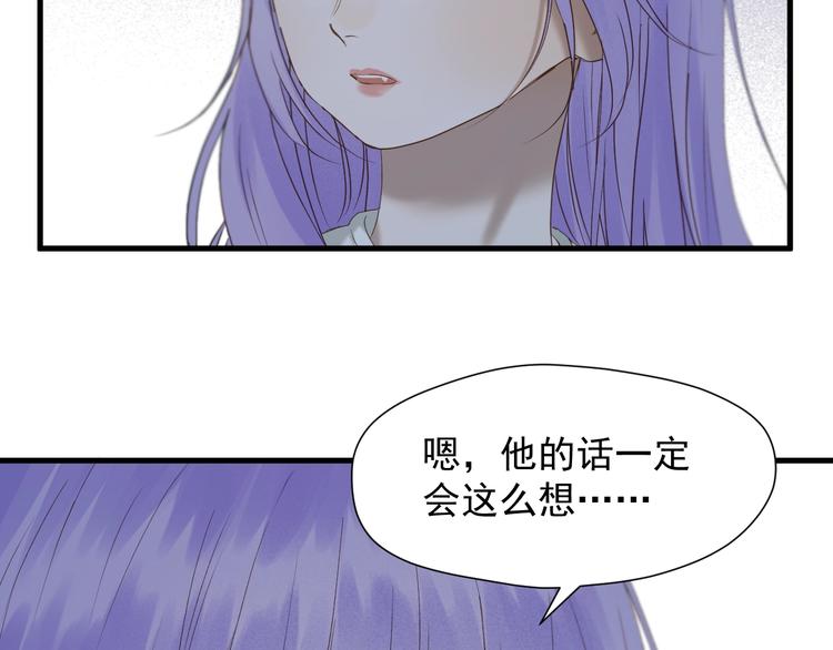 捡到只小狐狸韩漫全集-第50话 爸爸（2）无删减无遮挡章节图片 