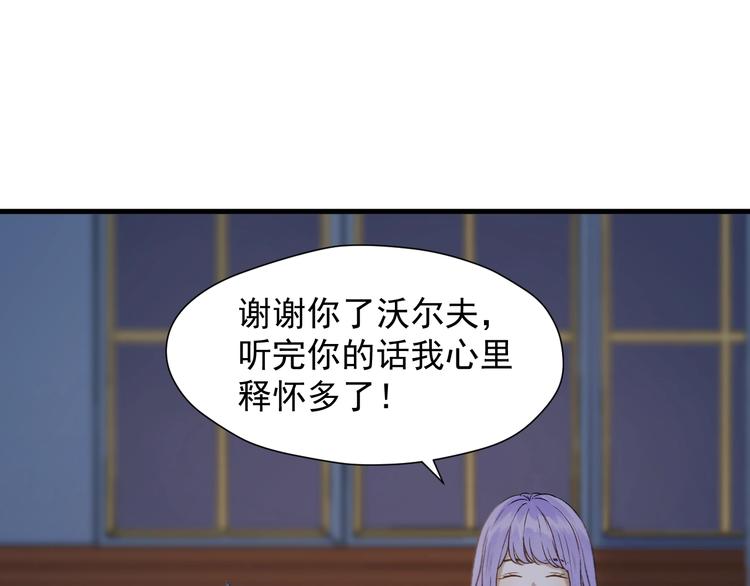 捡到只小狐狸韩漫全集-第50话 爸爸（2）无删减无遮挡章节图片 