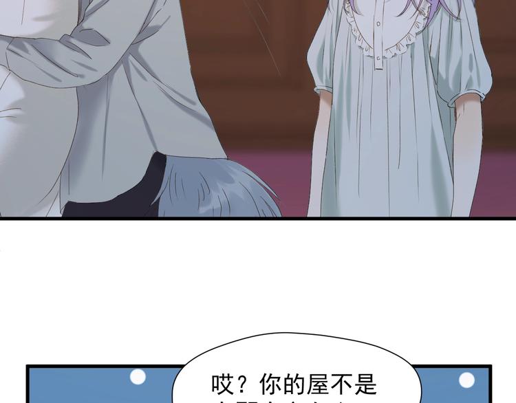 捡到只小狐狸韩漫全集-第50话 爸爸（2）无删减无遮挡章节图片 