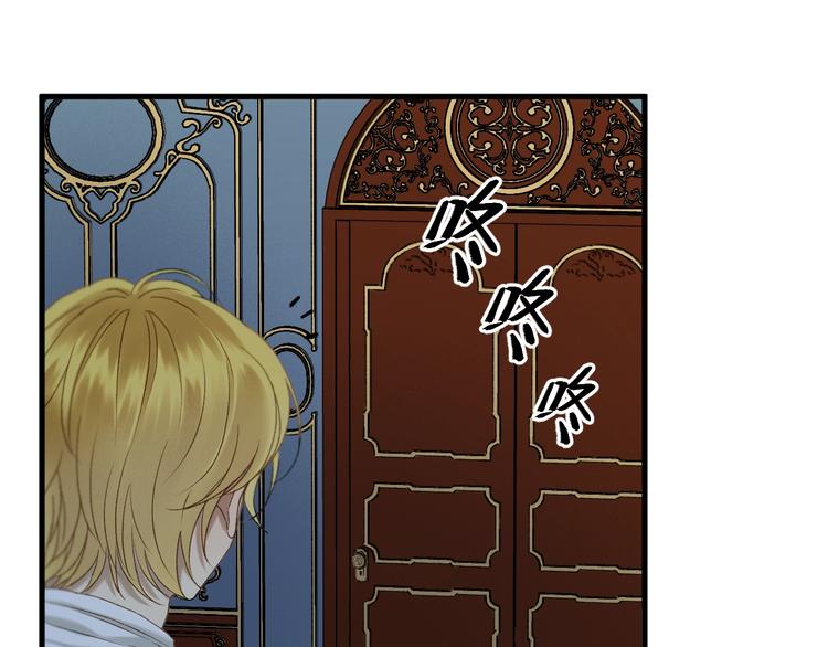 捡到只小狐狸韩漫全集-第50话 爸爸（2）无删减无遮挡章节图片 