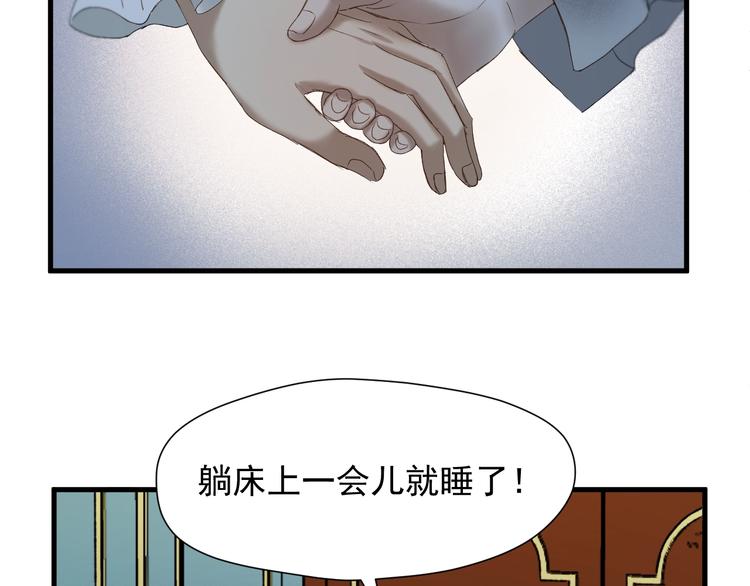 捡到只小狐狸韩漫全集-第50话 爸爸（2）无删减无遮挡章节图片 