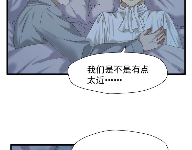 捡到只小狐狸韩漫全集-第50话 爸爸（2）无删减无遮挡章节图片 