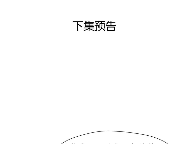 捡到只小狐狸韩漫全集-第50话 爸爸（2）无删减无遮挡章节图片 