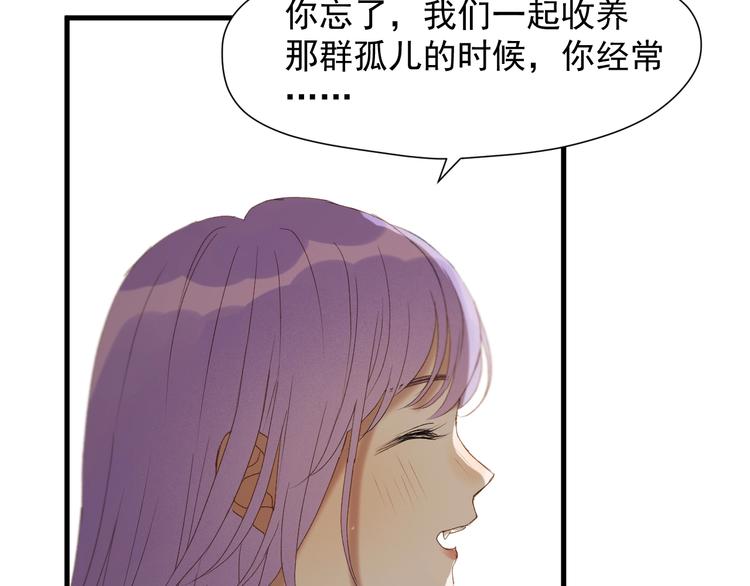 捡到只小狐狸韩漫全集-第50话 爸爸（2）无删减无遮挡章节图片 