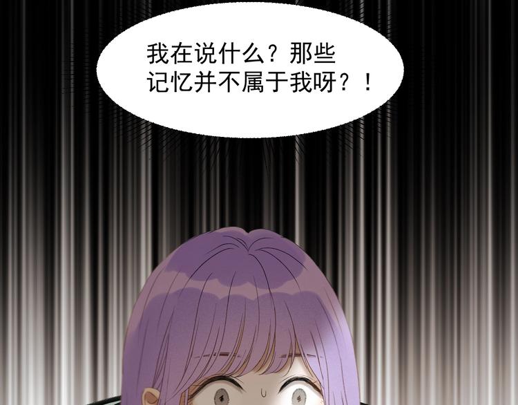 捡到只小狐狸韩漫全集-第50话 爸爸（2）无删减无遮挡章节图片 