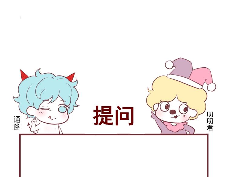 捡到只小狐狸韩漫全集-第50话 爸爸（2）无删减无遮挡章节图片 