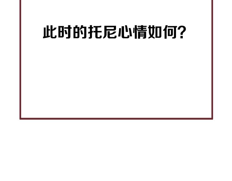 捡到只小狐狸韩漫全集-第50话 爸爸（2）无删减无遮挡章节图片 