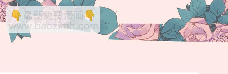 捡到只小狐狸韩漫全集-《捡到只小狐狸》广播剧来啦无删减无遮挡章节图片 