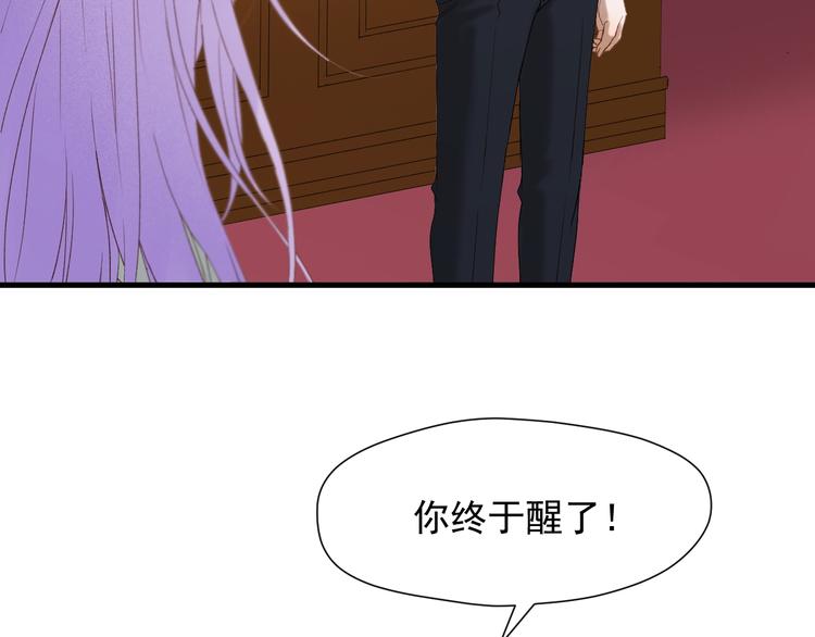 捡到只小狐狸韩漫全集-第51话 记忆无删减无遮挡章节图片 