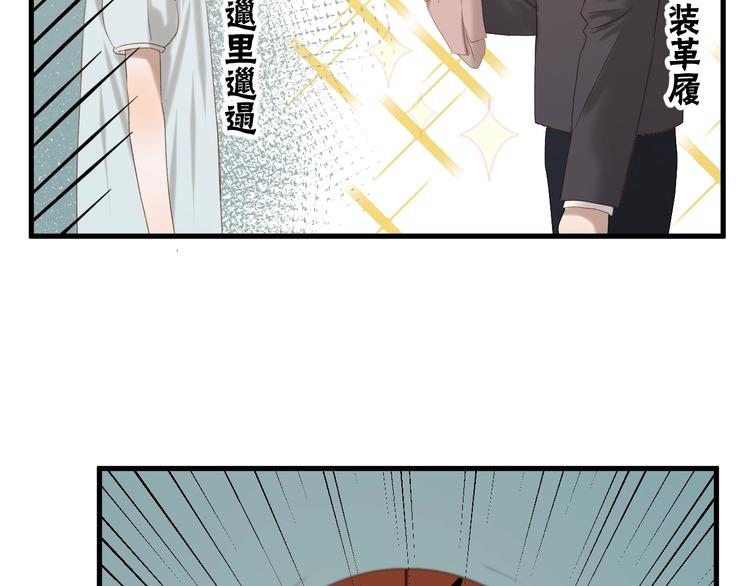 捡到只小狐狸韩漫全集-第51话 记忆无删减无遮挡章节图片 