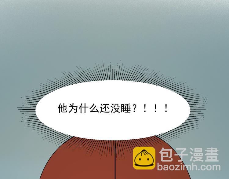 捡到只小狐狸韩漫全集-第51话 记忆无删减无遮挡章节图片 