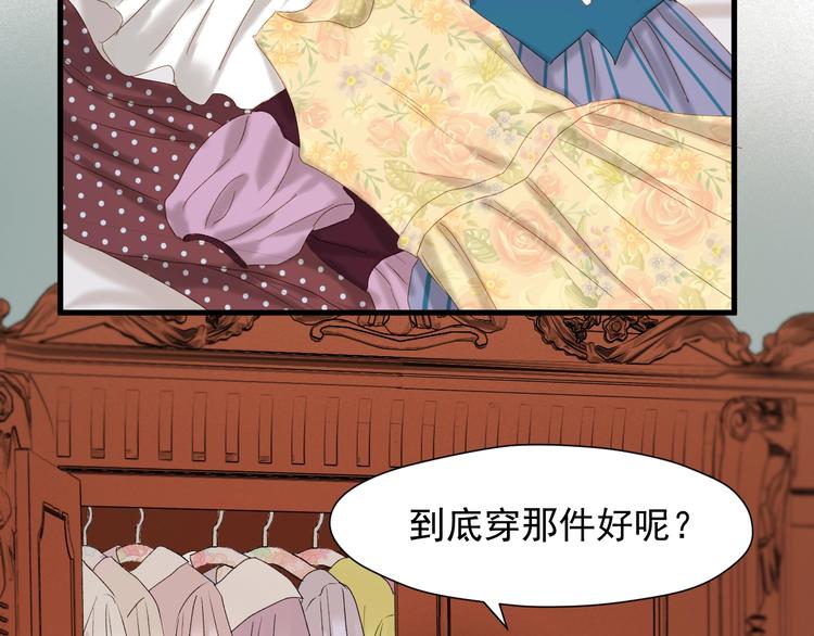 捡到只小狐狸韩漫全集-第51话 记忆无删减无遮挡章节图片 