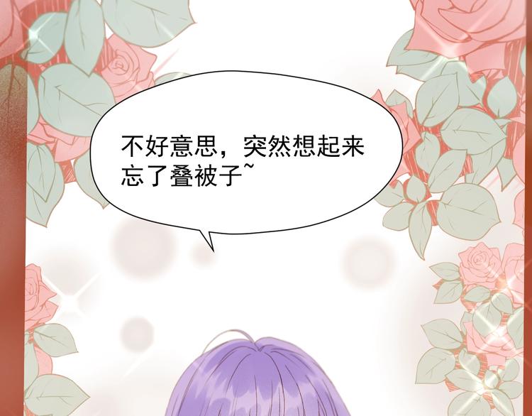 捡到只小狐狸韩漫全集-第51话 记忆无删减无遮挡章节图片 