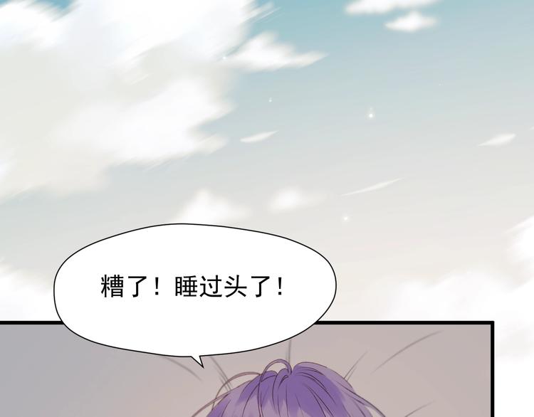 捡到只小狐狸韩漫全集-第51话 记忆无删减无遮挡章节图片 