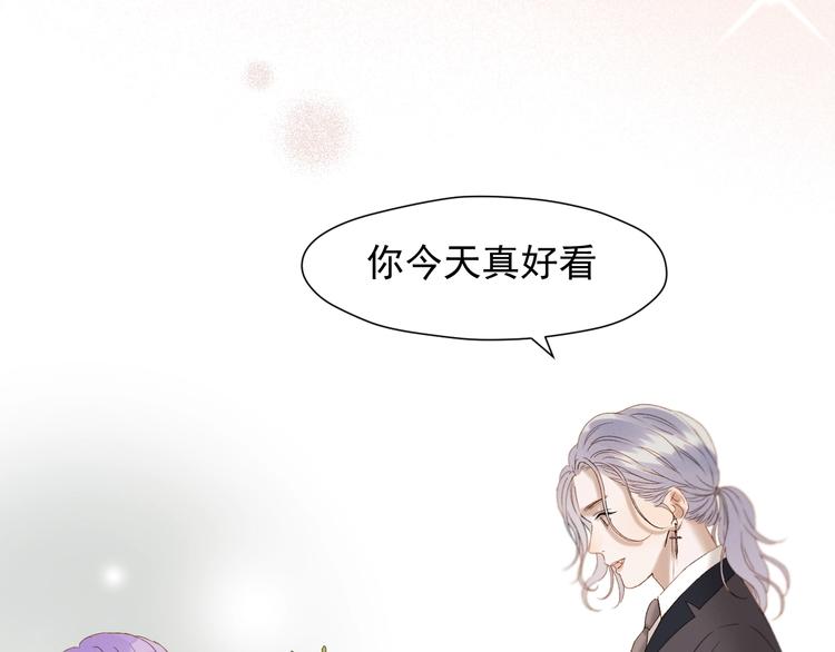捡到只小狐狸韩漫全集-第51话 记忆无删减无遮挡章节图片 